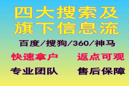 百度竞价费用分析，案例启示录