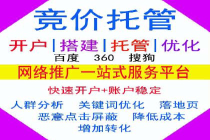 案例分析：百度推广费用如何精准投放